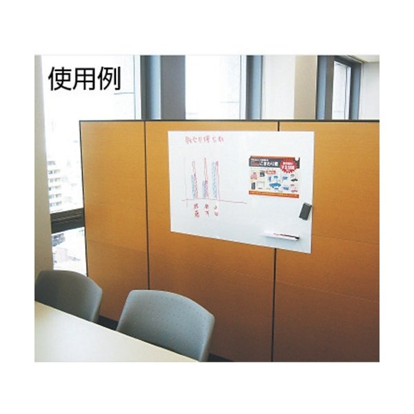 画像3: TRUSCO ホワイトボード 無地・マグネットシートタイプ 300X450 TWM-4530 [299-7347] (3)