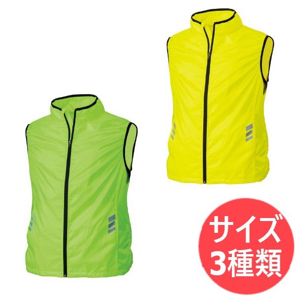 画像1: 【バッテリー・ファン付属】送風ウェア 熱中症対策 ネオンカラーベスト TV9699B XYDEN (1)