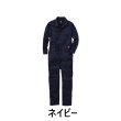画像3: 【バッテリー・ファン付き】難燃ツナギ 耐炎 耐熱 制電性 空冷服 送風ウェア 熱中症対策 作業服 空調ウェア エアコンウェア TV4288B XYDEN (3)
