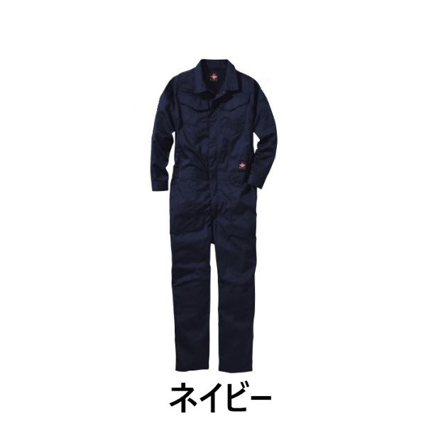 画像3: 【バッテリー・ファン付き】難燃ツナギ 耐炎 耐熱 制電性 空冷服 送風ウェア 熱中症対策 作業服 空調ウェア エアコンウェア TV4288B XYDEN (3)