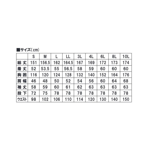 画像4: 【バッテリー・ファン付き】難燃ツナギ 耐炎 耐熱 制電性 空冷服 送風ウェア 熱中症対策 作業服 空調ウェア エアコンウェア TV4288B XYDEN (4)