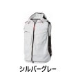 画像2: 【バッテリー・ファン付き】空冷服 サイドファンフードベスト 送風ウェア 熱中症対策 ファン付き作業服 空調ウェア クールウェア エアコンウェア 冷却ファン付き TV8819B XYDEN (2)