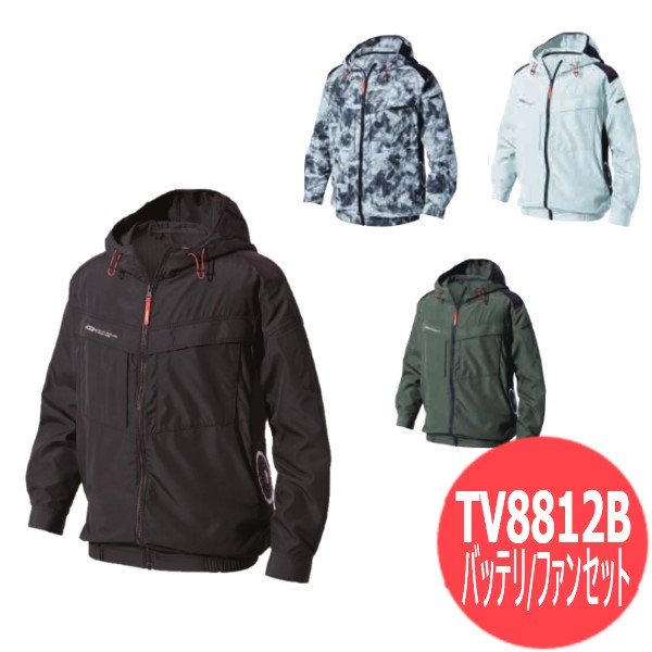 画像1: 【バッテリー・ファン付き】空冷服 サイドファン長袖フードジャケット 送風ウェア 熱中症対策 ファン付き作業服 空調ウェア クールウェア エアコンウェア 冷却ファン付き TV8812B XYDEN (1)