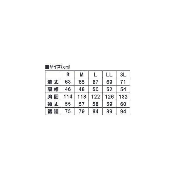 画像6: 【バッテリー・ファン付き】空冷服 サイドファン長袖フードジャケット 送風ウェア 熱中症対策 ファン付き作業服 空調ウェア クールウェア エアコンウェア 冷却ファン付き TV8812B XYDEN (6)