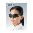 画像2: TRUSCO TSG-7109(TM) 一眼型保護メガネ透明 透明 [301-2492] (2)