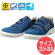 画像1: 【サイズ:23.5〜28.0/I式製法】ドンケル JSAA-A種認定品(プロテクティブスニーカー) ダイナスティー PU2 D1001N 人工革製プロスニーカー マジックテープ式 セーフティーブーツ セーフティーシューズ 作業靴 踵衝撃吸収 かかと衝撃吸収 ワイド樹脂先芯 DONKEL (1)