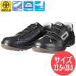 画像1: 【サイズ:23.5〜28.0/I式製法】ドンケル JSAA-A種認定品(プロテクティブスニーカー) ダイナスティー PU2 D1004N 人工革製プロスニーカー マジックテープ式 セーフティーブーツ セーフティーシューズ 作業靴 踵衝撃吸収 かかと衝撃吸収 ワイド樹脂先芯 DONKEL (1)