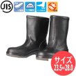 画像1: 【サイズ:23.5〜28.0/I式製法】ドンケル JIS T8101(安全靴)理想的安全靴 ウレタン底安全靴 D5006N 発泡ポリウレタン二層底 安全靴 セーフティーブーツ セーフティーシューズ 作業靴 半長靴 ワイド樹脂先芯 かかと衝撃吸収 DONKEL (1)