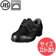 画像1: 【サイズ:23.5〜28.0/I式製法】ドンケル JIS T8101(安全靴) 一般作業用安全靴 セーフティーブーツ セーフティーシューズ 作業靴 鋼製先芯 401G 短靴 DONKEL (1)