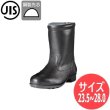 画像1: 【サイズ:23.5〜28.0/I式製法】ドンケル JIS T8101(安全靴) 一般作業用安全靴 セーフティーブーツ セーフティーシューズ 作業靴 鋼製先芯 406G 半長靴 DONKEL (1)