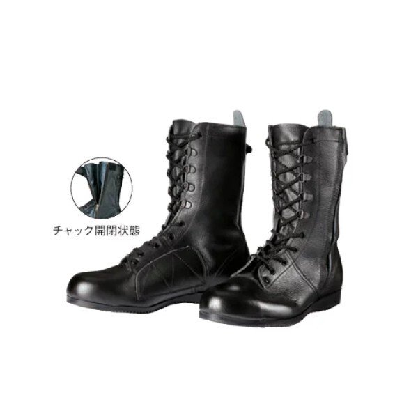 画像2: 【サイズ:25.0〜28.0/C式製法】ドンケル JIS T8101(安全靴) 一般作業用安全靴 出初め チャック付き セーフティーブーツ セーフティーシューズ 作業靴 鋼製先芯 長編み上げ靴 DONKEL (2)