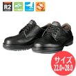 画像1: 【サイズ:22.0〜28.0/V式製法】ドンケル JIS T8101(安全靴)理想的安全靴 R2-01 RubberRubber ドンケルコマンド 絶縁ゴム底安全靴 セーフティーブーツ セーフティーシューズ 作業靴 ワイド樹脂先芯 かかと衝撃吸収 耐滑 DONKEL (1)