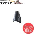 画像1: 【サイズ選択あり】ドンケル 甲プロテクタ A型 取付式（アルミ製）一般安全靴 セーフティーブーツ セーフティーシューズ 作業靴 甲プロDONKEL (1)