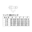 画像2: TRUSCO クーラントライナーホース サイズ1/4 長さ1.5m CL-2H015 [301-7028] (2)