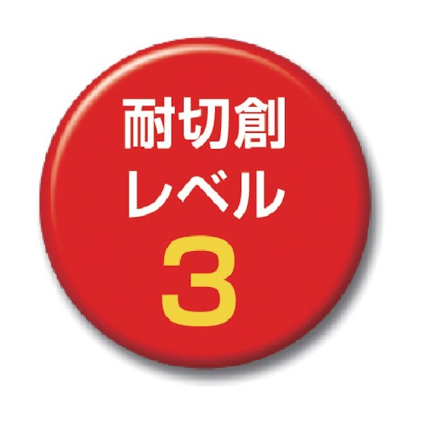 画像3: TRUSCO 耐切創性手袋 Mサイズ  TMT992-M 301-7419 (3)