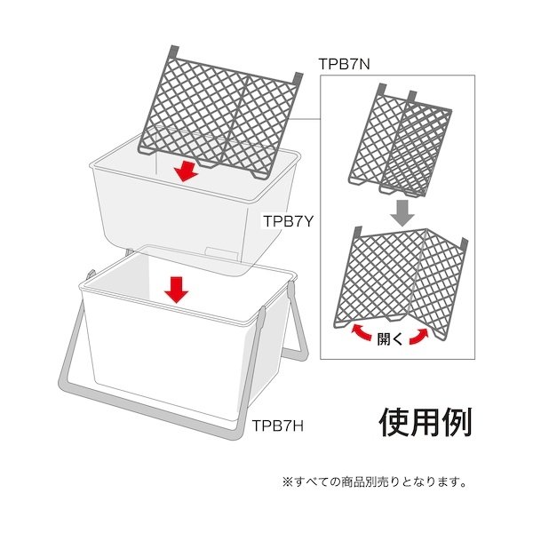 画像2: TRUSCO ペイントバケツ用ネット TPB7N [301-8857] (2)