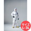 画像1: 【50枚セット】使い捨て防護服 ファインガードプロ D13 (1)