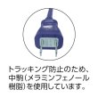 画像3: TRUSCO 3個口延長コード 5M TKC15-053P [326-5790] (3)