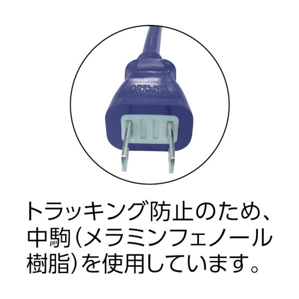 画像3: TRUSCO 3個口延長コード 5M TKC15-053P [326-5790] (3)