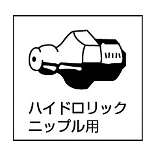 画像3: TRUSCOフレキシブルエアー式グリスガン カートリッジ専用 TAG-508N [328-5758] (3)