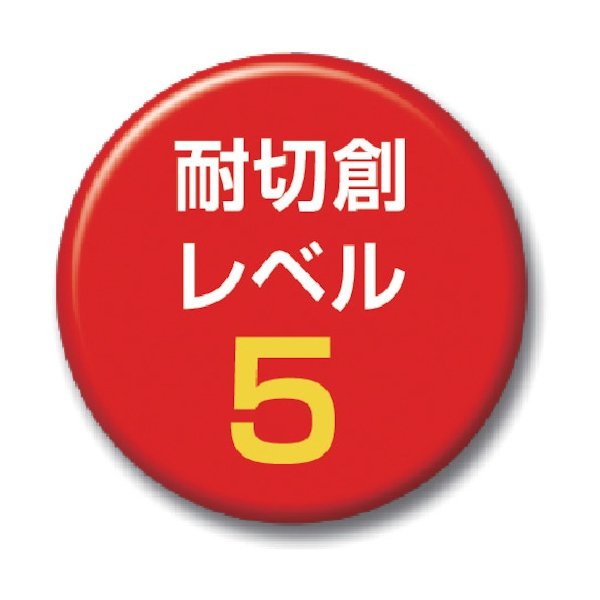 耐冷・耐熱手袋 サイバーグローブ37 CGF-18-37 1双 大中産業 - 4