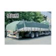 画像3: TRUSCO エステルトラックシート 4t用 幅4600mmX長さ6.0m TETS-4 [329-2436] (3)