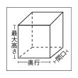 画像2: TRUSCO 透明パレットカバー 1300X1100X1300用 厚み0.03 5枚入TM-P-22A [342-9806] (2)