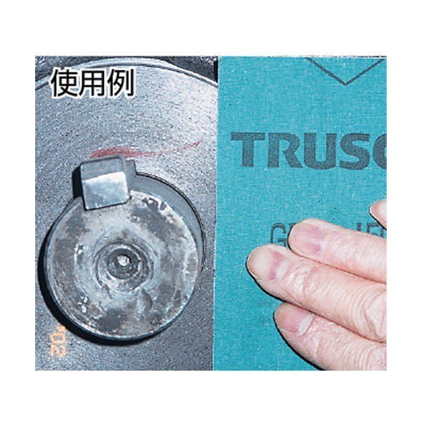 画像2: TRUSCO シートペーパー #800 5枚入 GBS-800-5P [352-0161] (2)