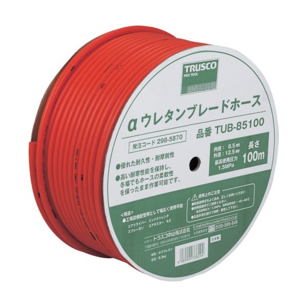 画像1: TRUSCO αウレタンブレードホース 11X16mm 50m ドラム巻 TUB-1150 [352-1427] (1)