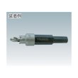 画像4: TRUSCO E型ホールカッター 150mm TE150 [352-3098] (4)