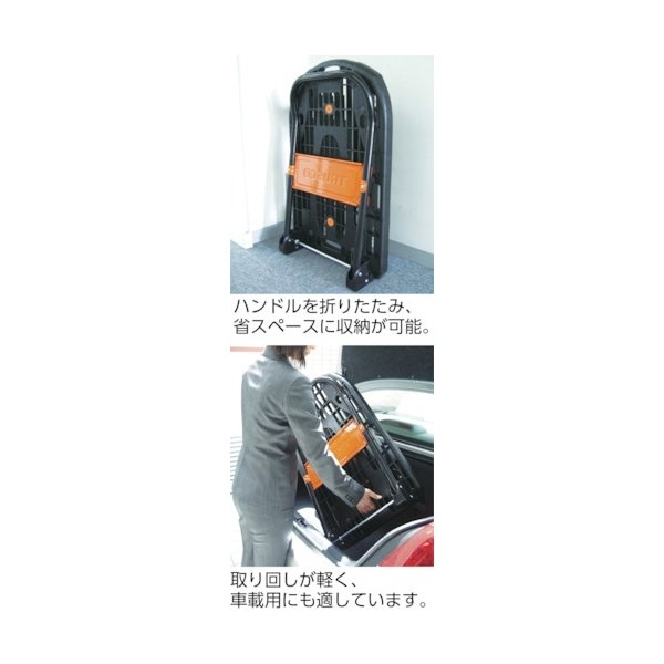 画像5: TRUSCO 樹脂台車 カルティオ 折畳 780X490 白 ブレーキナシ MPK-720-W [352-5597] (5)