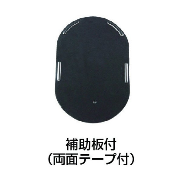 画像2: TRUSCO TDMDP151-1 ドアストッパー マグネット式・強力タイプ 61×250 [356-5238] (2)