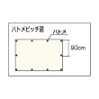 画像2: TRUSCO ブルーシート #2000 幅2.7mX長さ2.7m BS20-2727 [360-0041] (2)