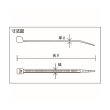 画像2: TRUSCO ナイロン結束バンド耐候性タイプ幅2.5mmX長サ99mm 100本TRJ100B  [360-6708] (2)