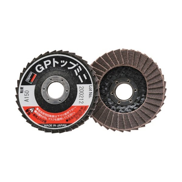 画像1: TRUSCO GPトップミニ Φ50X穴径10.0mm #150 (5枚入) GP5010A-150 [360-9723] (1)