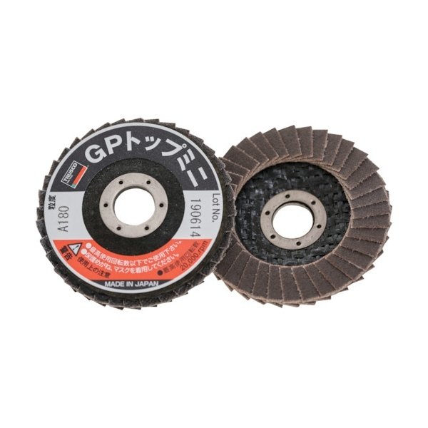 画像1: TRUSCO GPトップミニ Φ50X穴径10.0mm #180 (5枚入) GP5010A-180 [360-9731] (1)