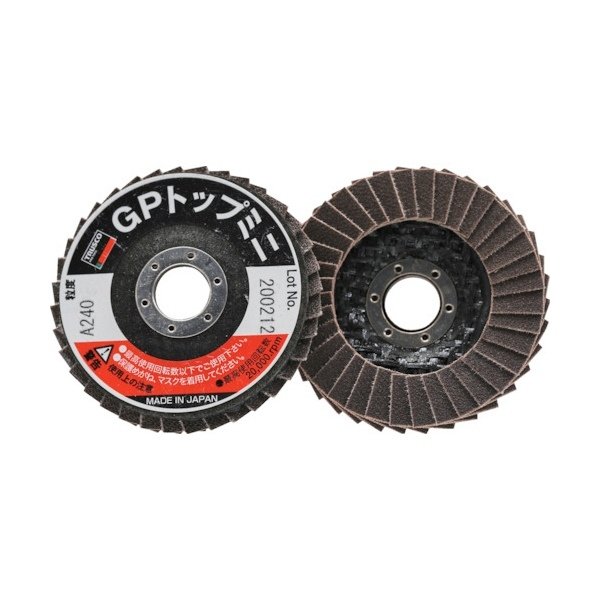画像1: TRUSCO GPトップミニ Φ50X穴径10.0mm #240 (5枚入) GP5010A-240 [360-9740] (1)