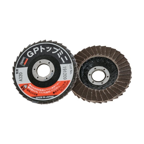 画像1: TRUSCO GPトップミニ Φ50X穴径10.0mm #320 (5枚入) GP5010A-320 [360-9758] (1)