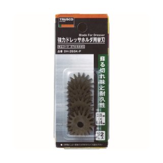 TRUSCO 強力ドレッサーホルダ用替刃 (48枚入) DH-265K [215-7306