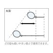 画像3: TRUSCO 替えミラー楕円80(TT-80C、TT-80CL用) T80C-KAE [381-8365] (3)