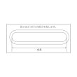 画像2: TRUSCO ラウンドスリング(JIS規格品) 0.5tX0.5m TRJ05-05 [383-0462] (2)