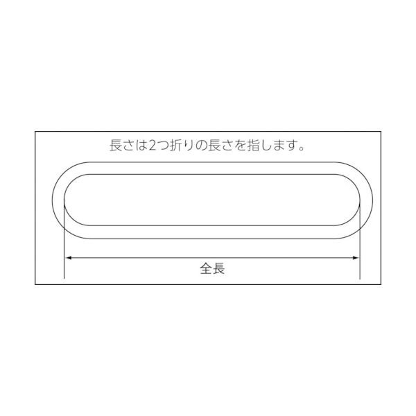 画像2: TRUSCO TRJ10-10 ラウンドスリング(JIS規格品) 1.0tX1.0m [383-0578] (2)