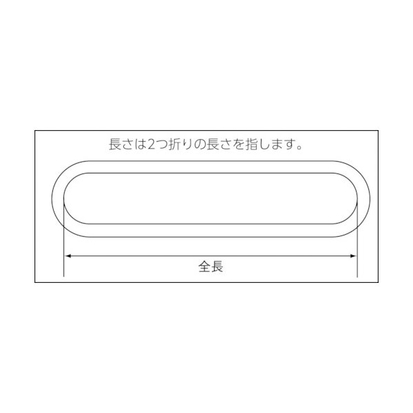 画像2: TRUSCO ラウンドスリング(JIS規格品) 1.0tX2.0m TRJ10-20 [383-0594] (2)