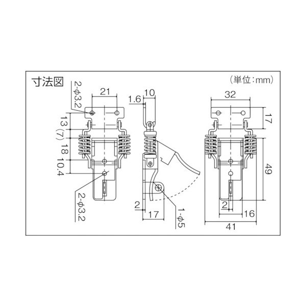 画像2: TRUSCO パッチン錠 鍵穴付バネタイプ ステンレス 2個入 P-31HSUS [384-0026] (2)
