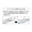 画像3: TRUSCO リリースタイ 幅12.8mmX482mm 最大結束Φ140 耐候性 TRRCV-480W [384-3564] 100本/袋  (3)