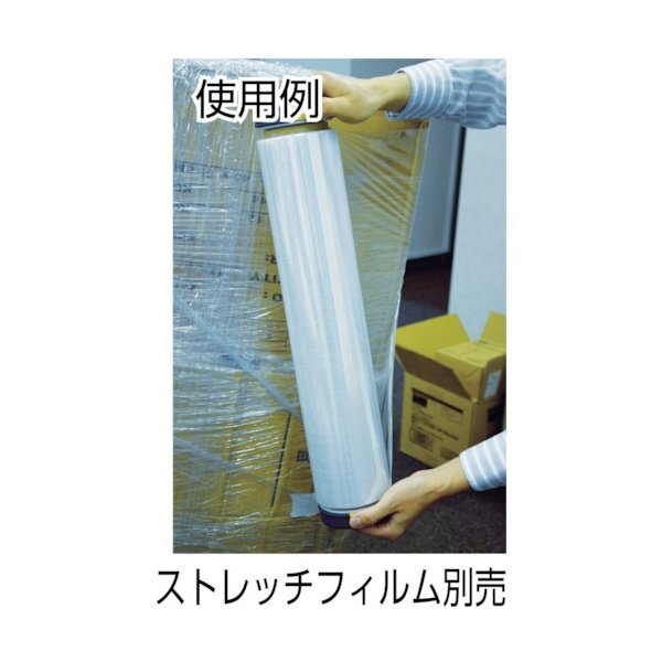 画像4: TRUSCO ストレッチフィルムホルダー ブレーキ機能付 TSD-774 [389-4649] (4)