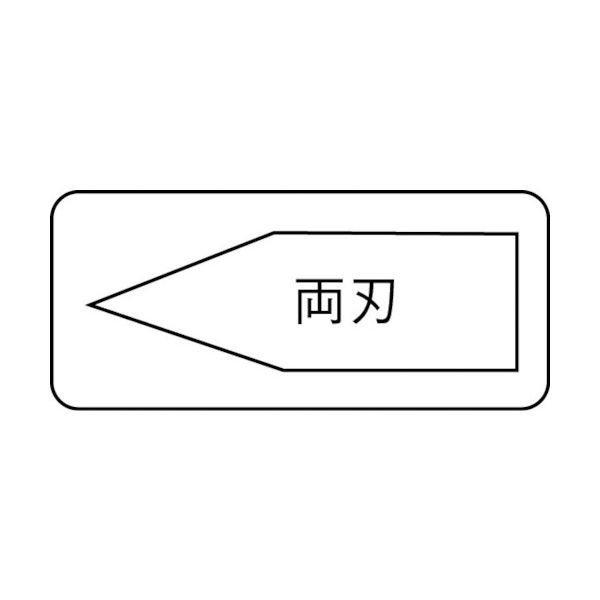 画像3: TRUSCO 平タガネ 13mmX160mm THT-13 [389-5114] (3)