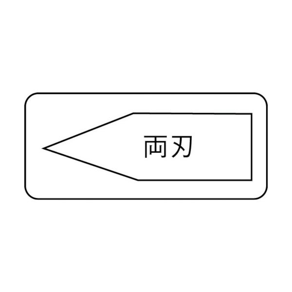 画像2: TRUSCO 平タガネ 16mmX180mm THT-16 [389-5122] (2)