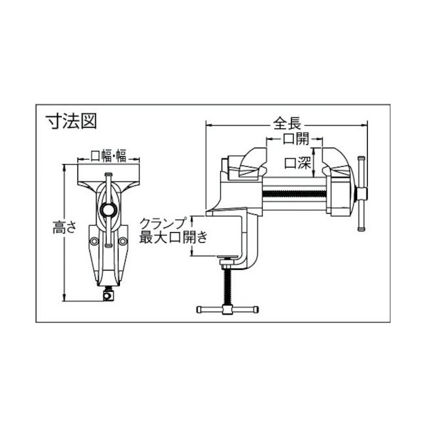 画像2: TRUSCO コンパクトバイス 63mm TKB-63 [389-5599] (2)