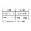 画像2: TRUSCO スパイラルタップ M4X0.7 T-H-SP-M4X0.7 [391-3066] (2)